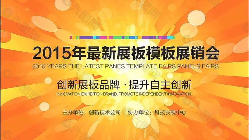 小型展览展示设计公司如何挑选？关键点解析**
