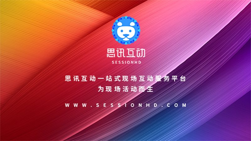 成都开业活动策划公司推荐