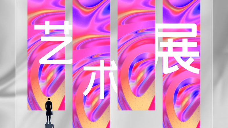 平面设计VS UI设计：揭秘两者之间的本质区别