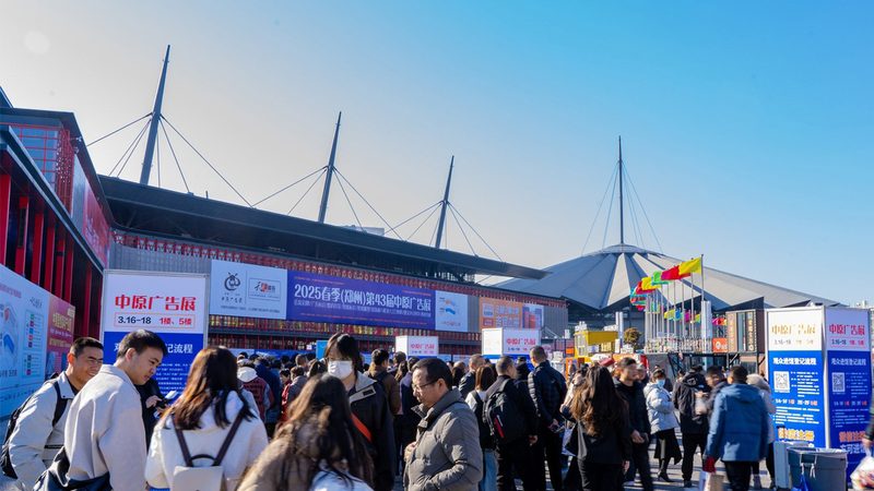 开封市艺术有限公司